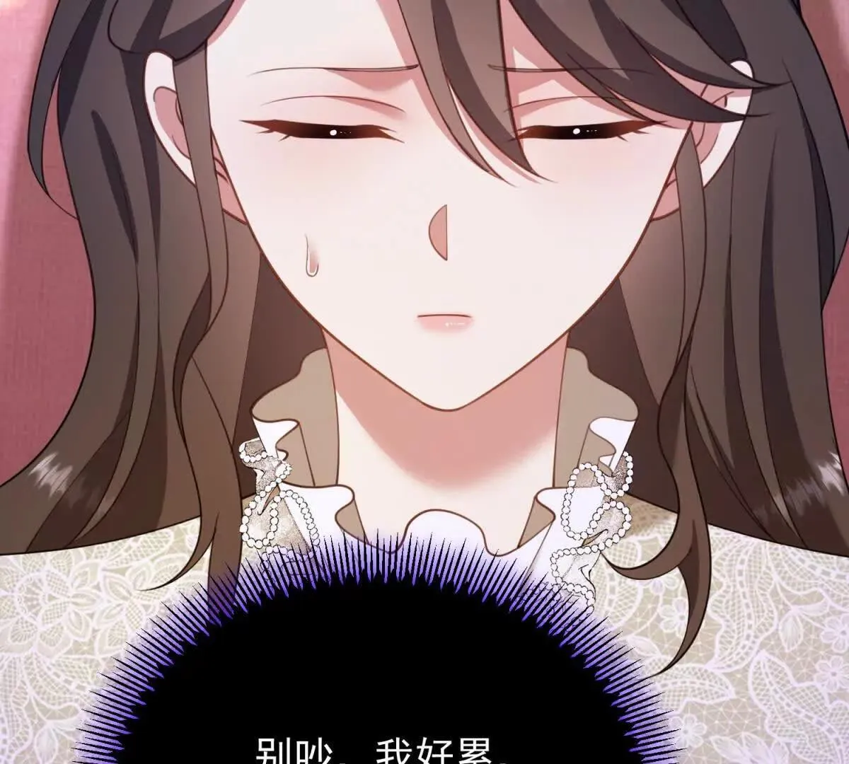 第142话 当魔力散去34
