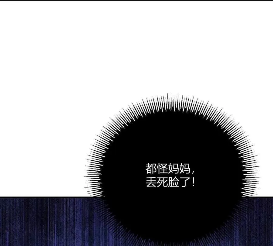 第140话 神射手卡尔内5