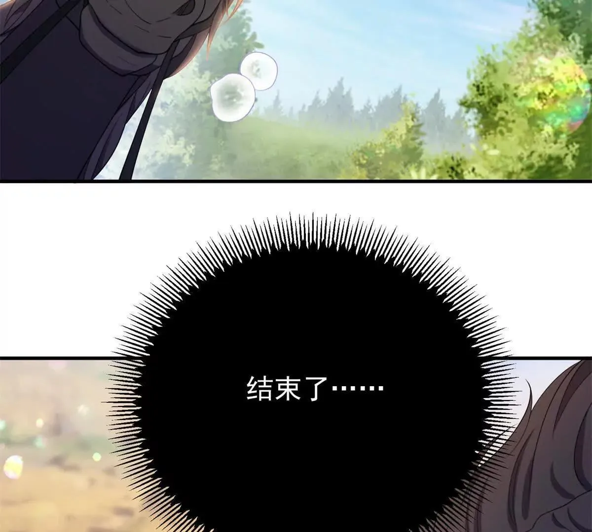 第142话 当魔力散去22