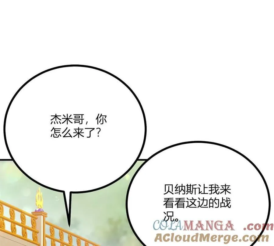 第141话 耳环即将失效3