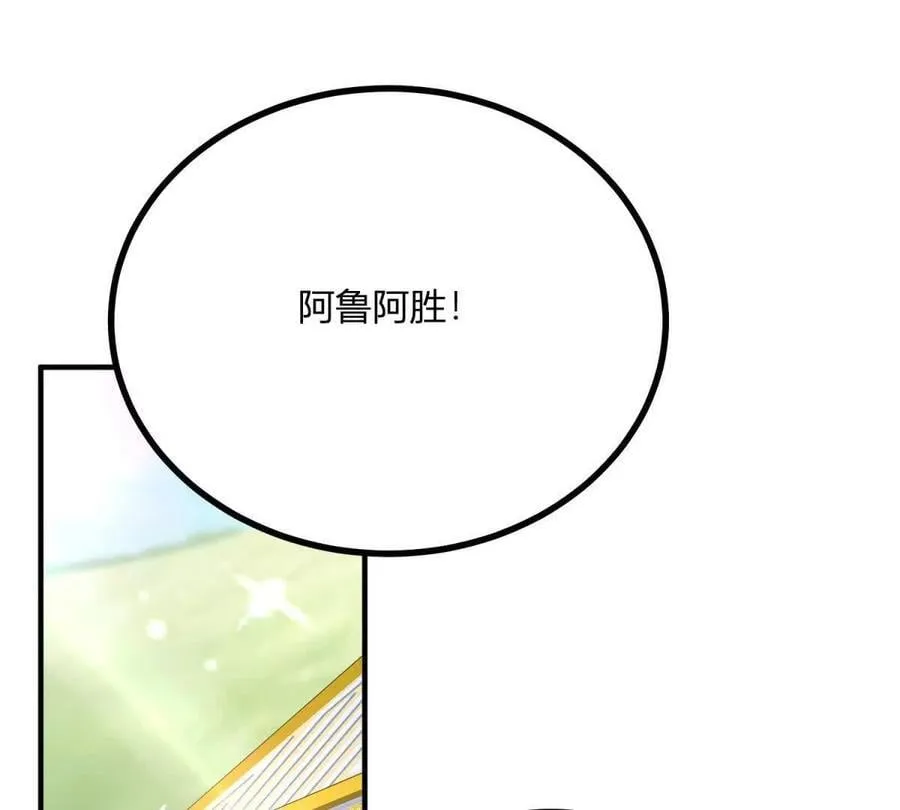 第141话 耳环即将失效62