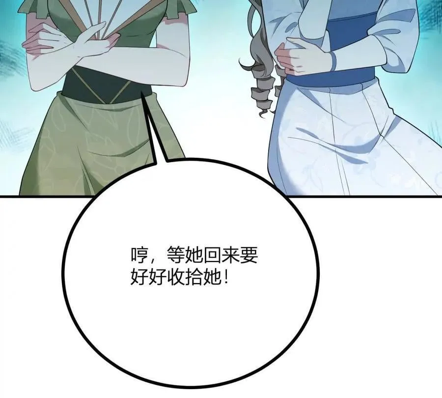 第140话 神射手卡尔内13