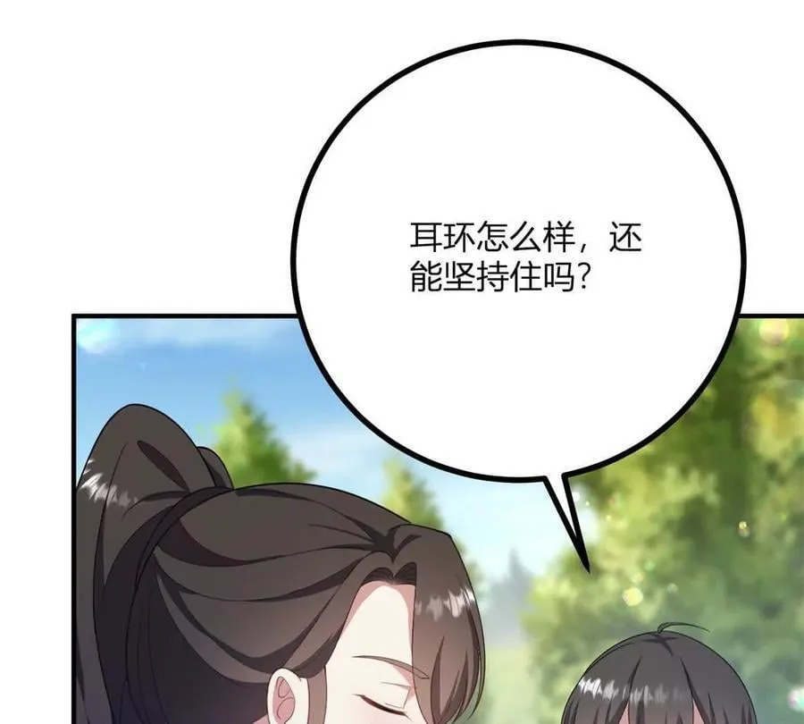 第140话 神射手卡尔内31