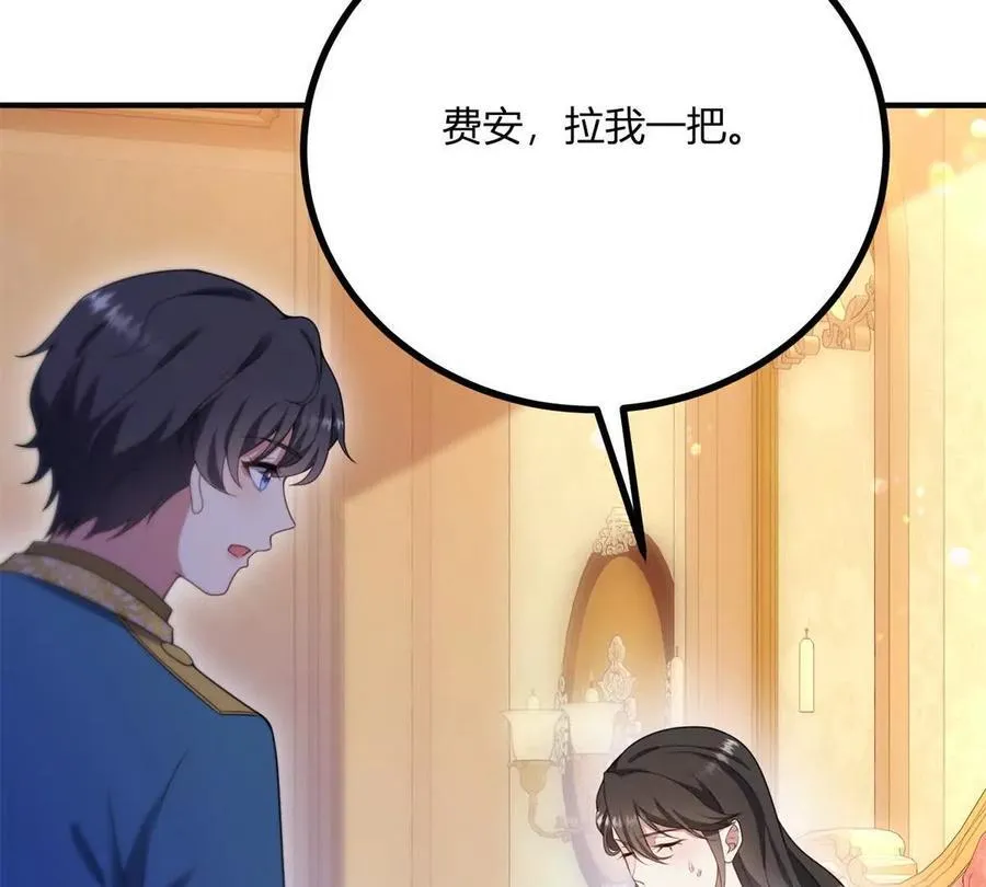 第143话 我们不要见面了10