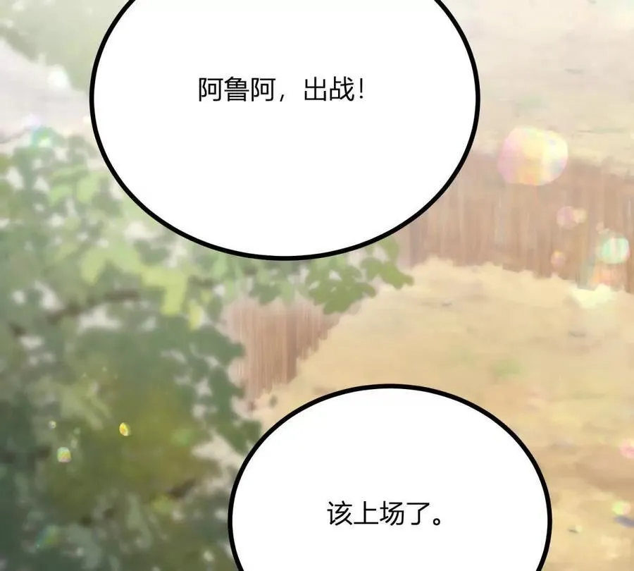 第140话 神射手卡尔内47