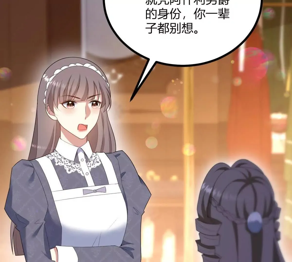 第144话 修缮礼服的工作53
