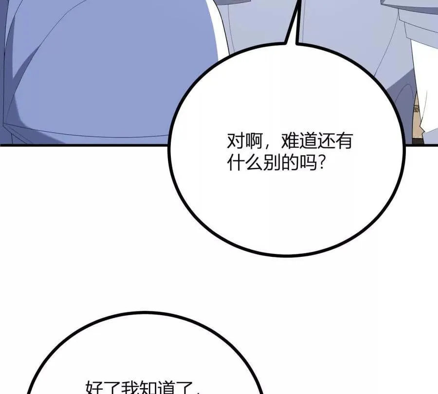 第141话 耳环即将失效58