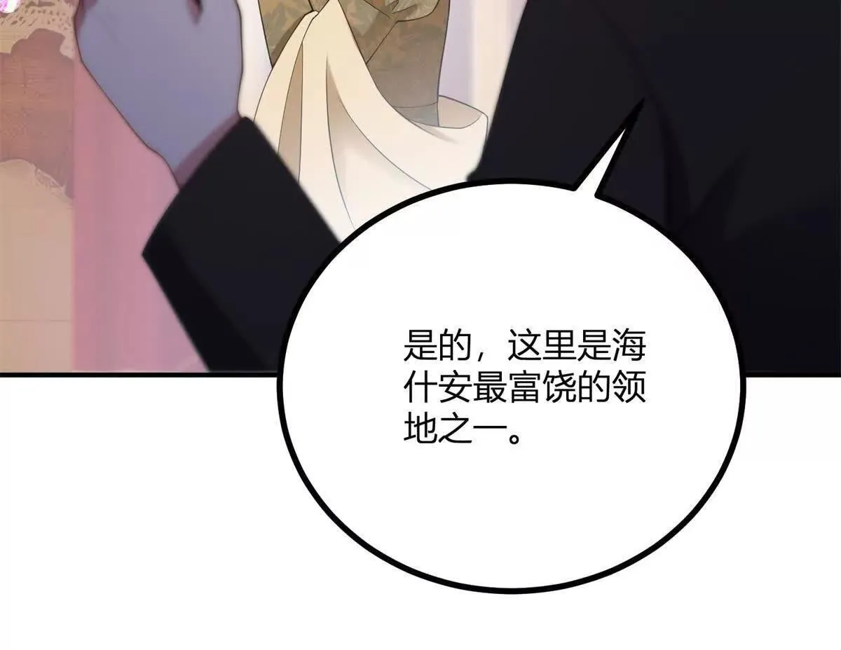 第144话 修缮礼服的工作37