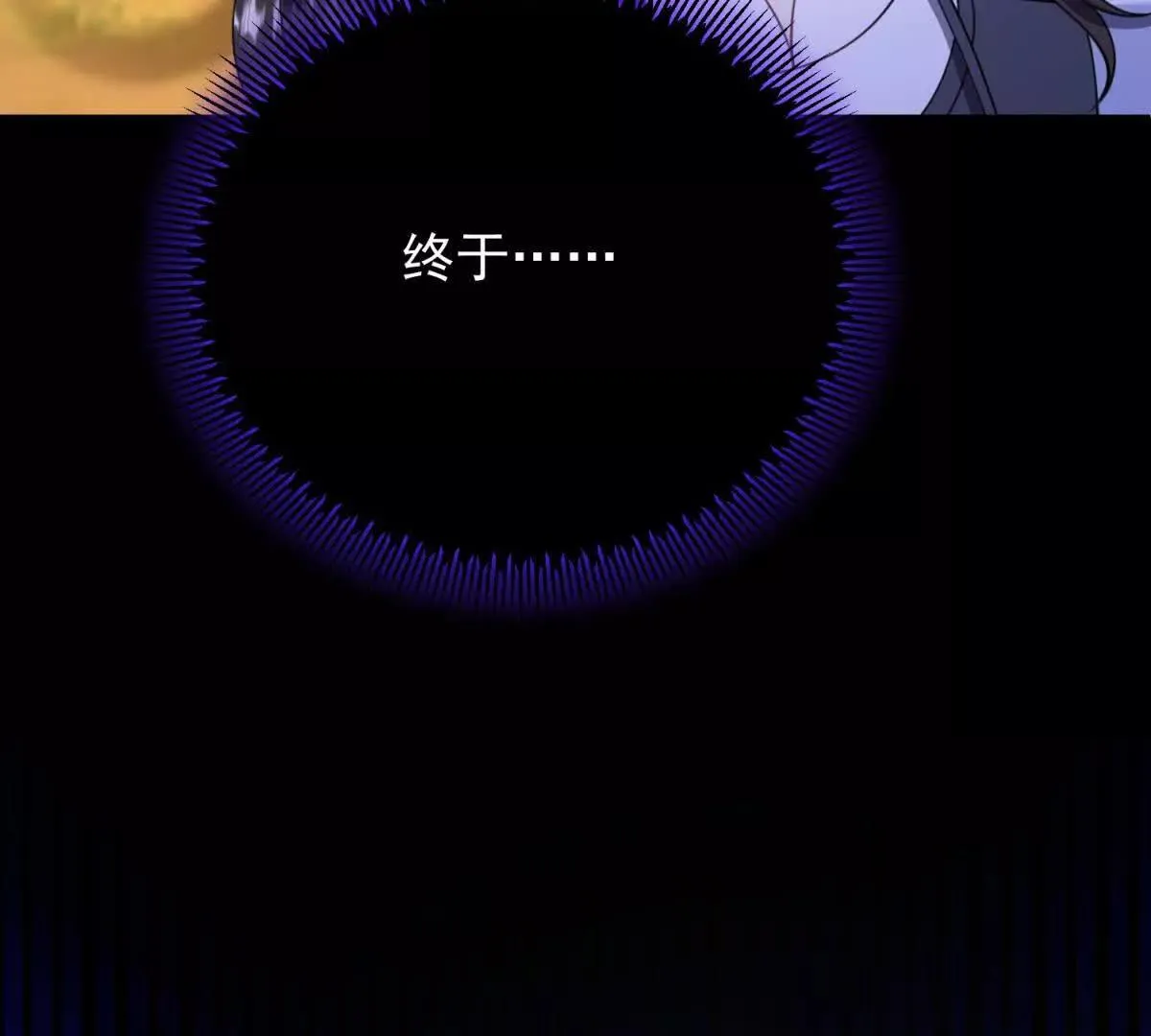 第142话 当魔力散去27