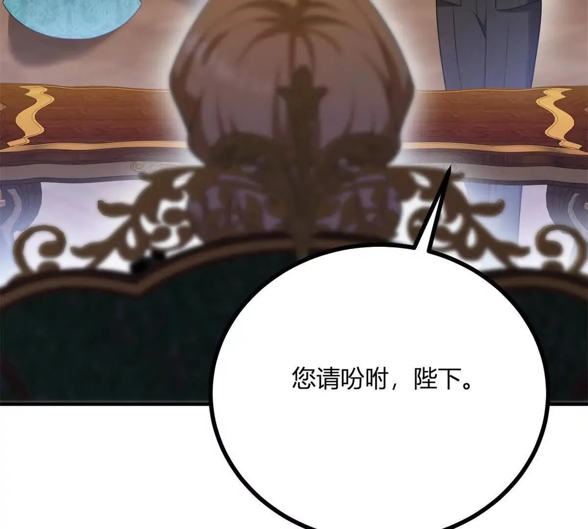 第144话 修缮礼服的工作25