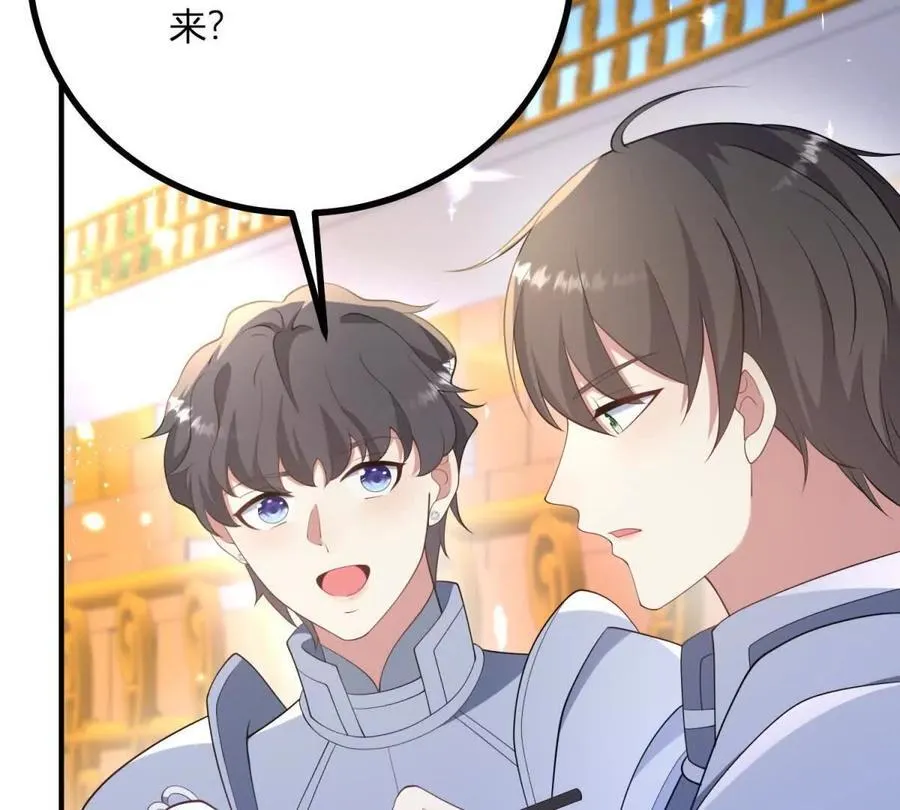 第140话 神射手卡尔内70