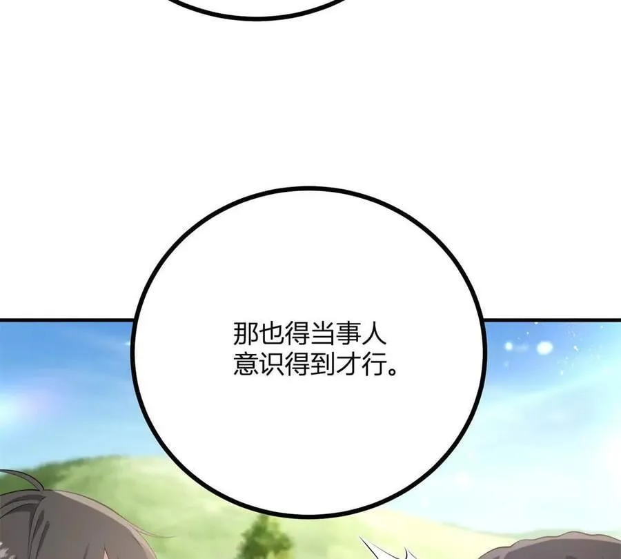 第140话 神射手卡尔内77