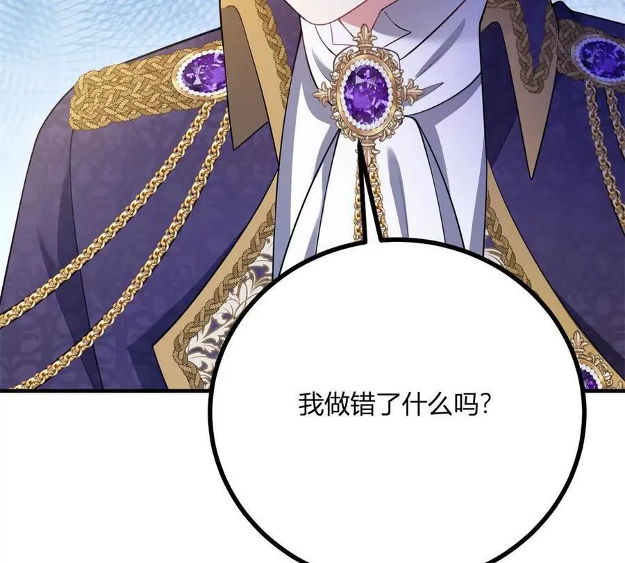 第143话 我们不要见面了49