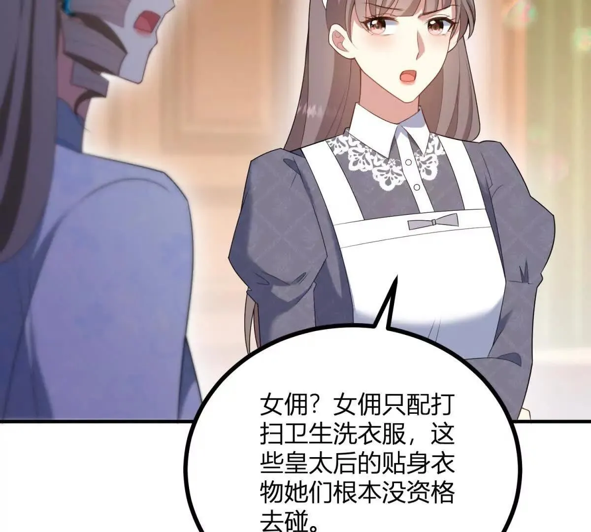 第144话 修缮礼服的工作51