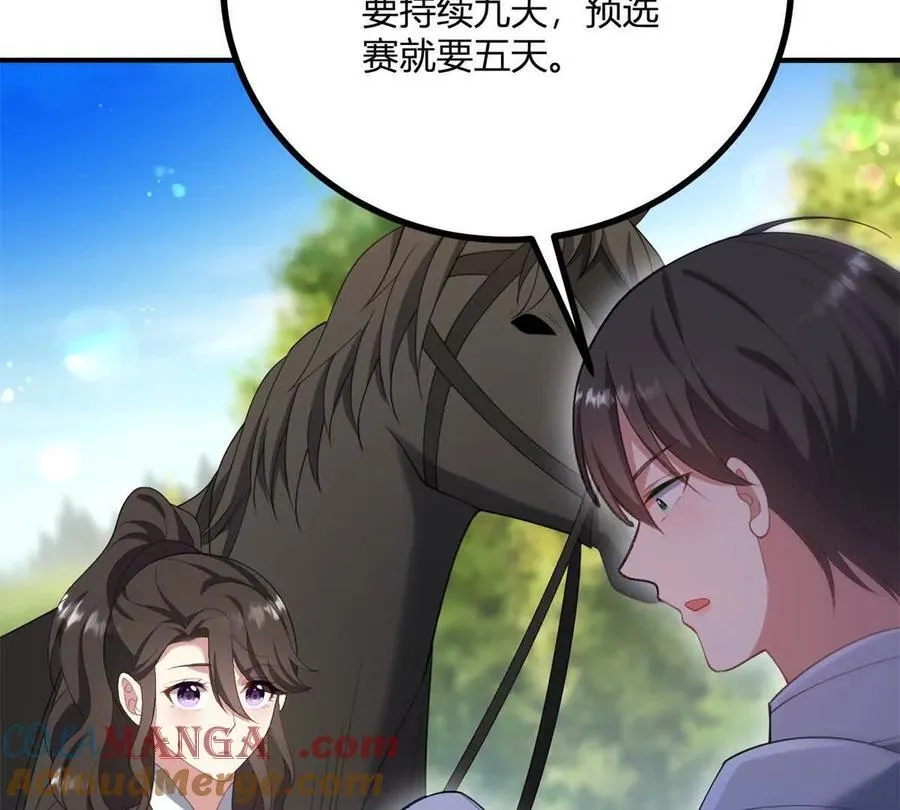 第140话 神射手卡尔内36