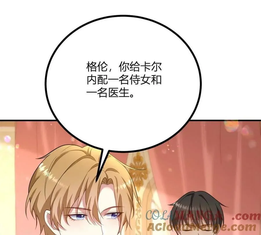 第143话 我们不要见面了39
