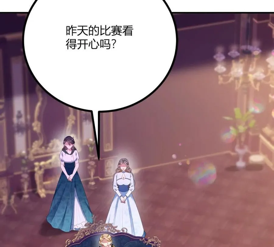 第143话 我们不要见面了64