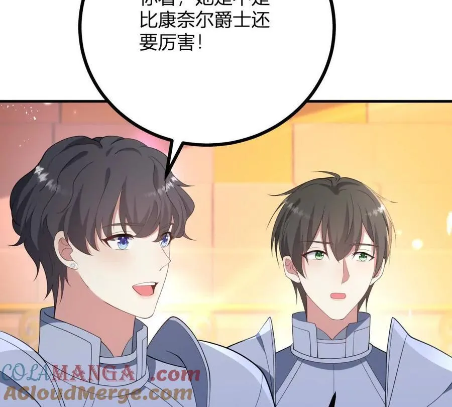 第140话 神射手卡尔内66
