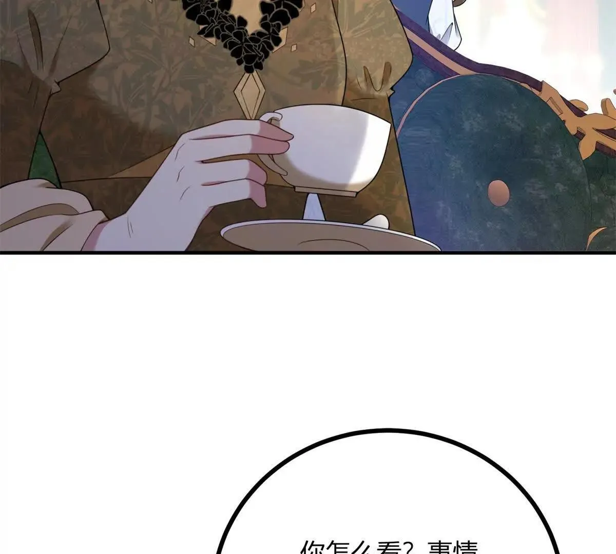 第144话 修缮礼服的工作11