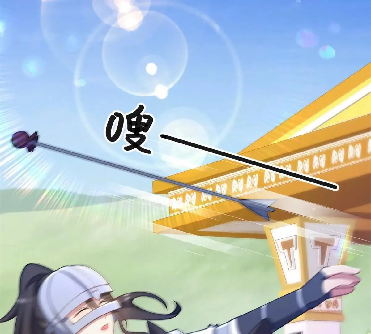 第142话 当魔力散去16
