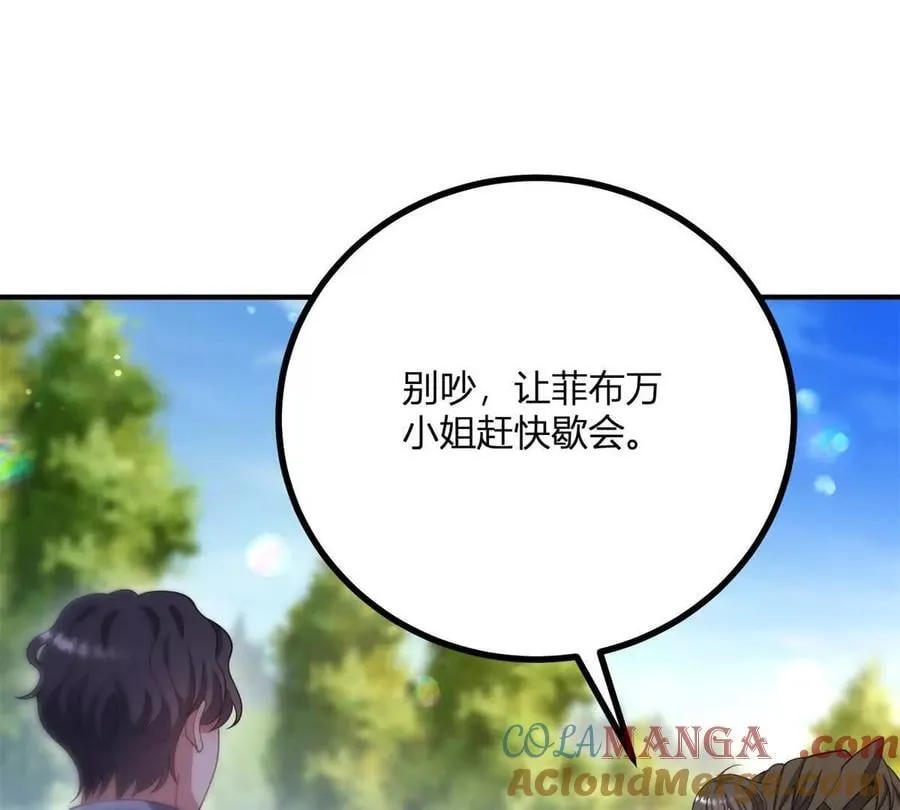 第140话 神射手卡尔内27