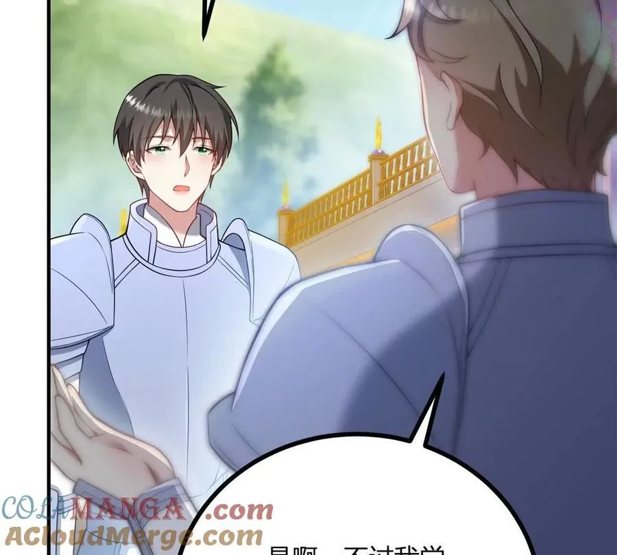 第141话 耳环即将失效6
