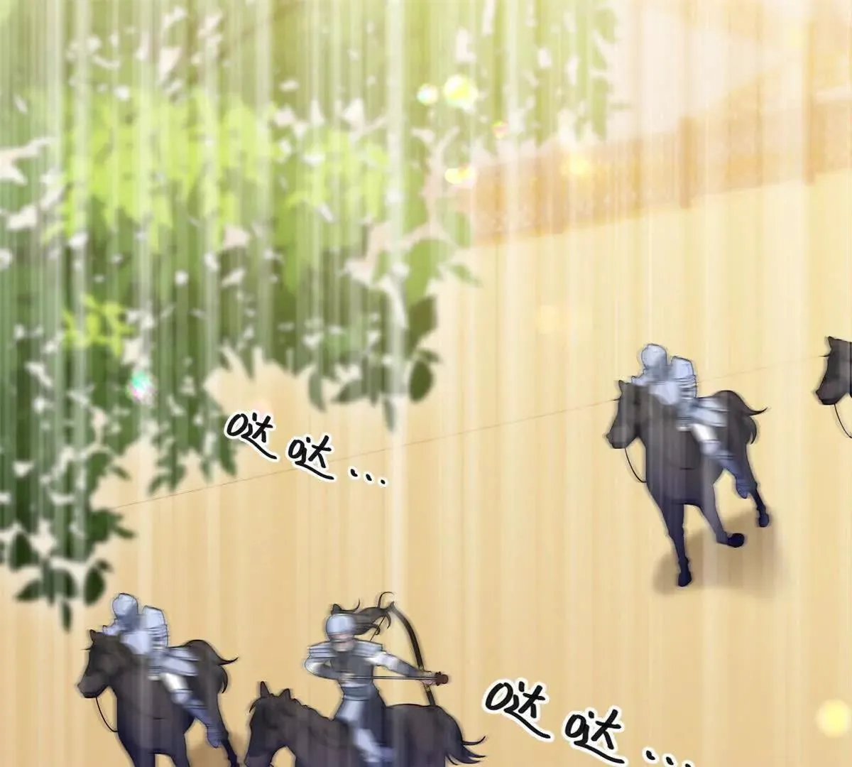 第142话 当魔力散去3