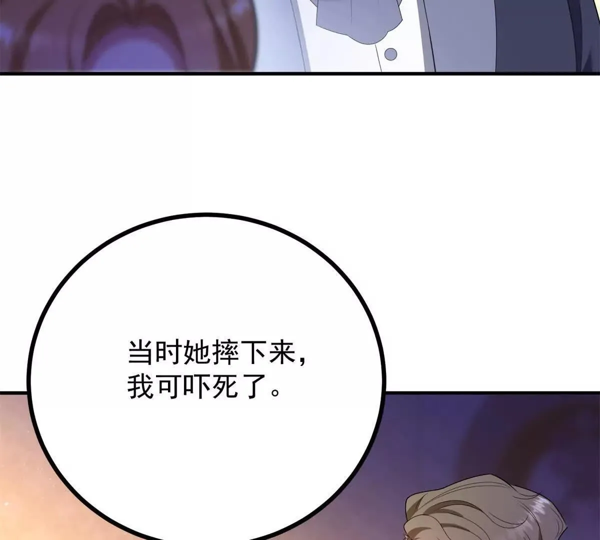 第142话 当魔力散去44