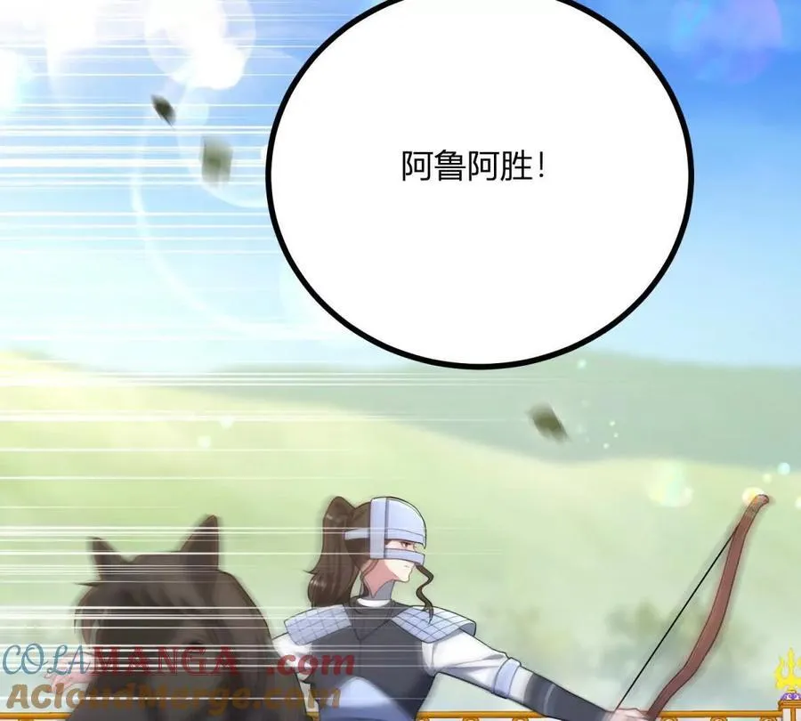 第140话 神射手卡尔内18