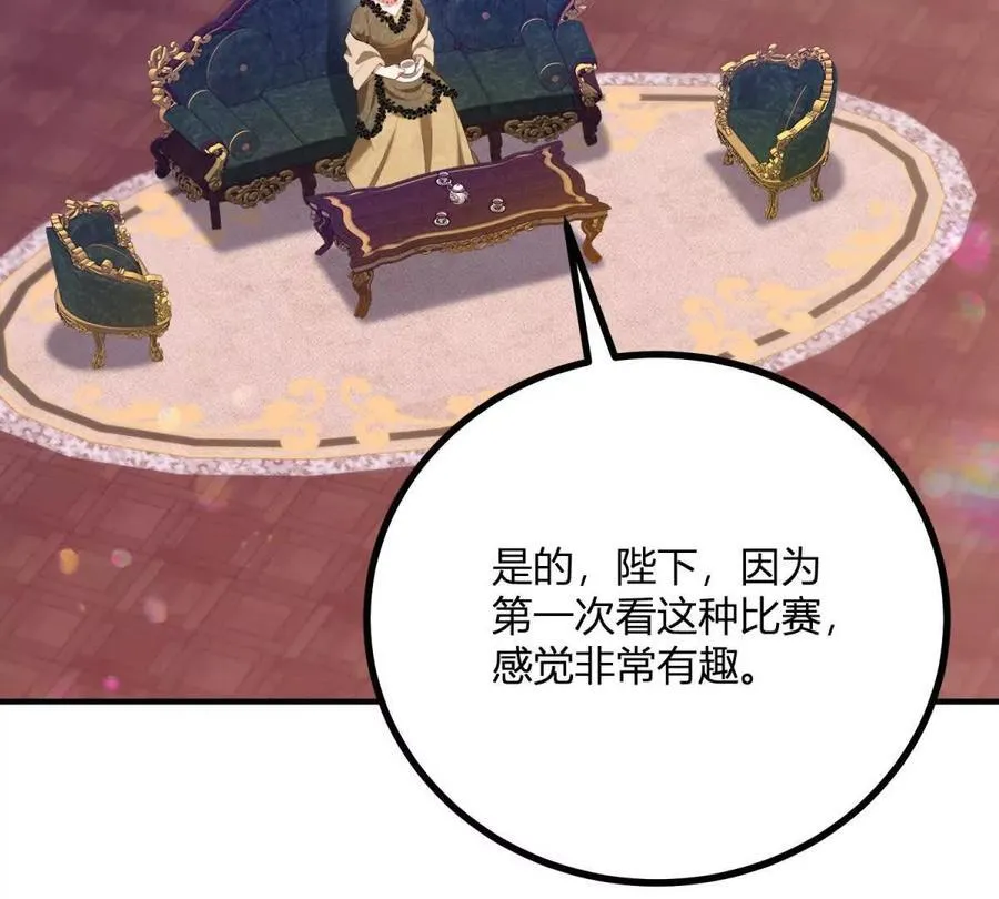 第143话 我们不要见面了65