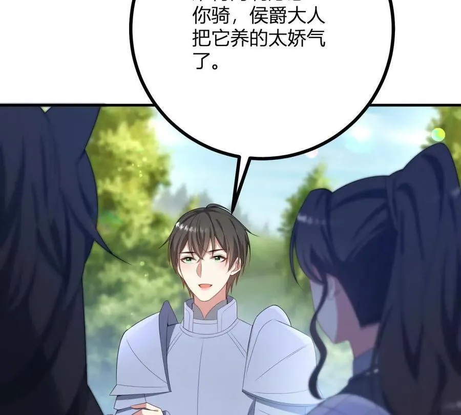 第140话 神射手卡尔内44