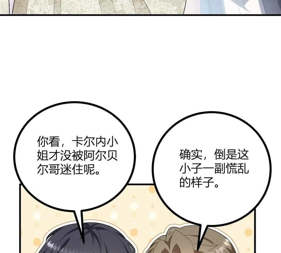 第143话 我们不要见面了55