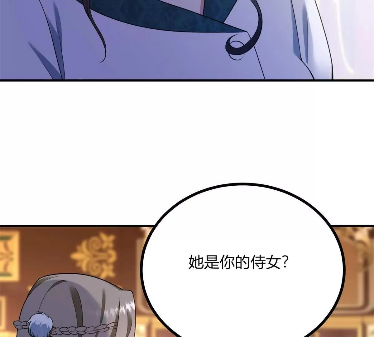 第144话 修缮礼服的工作19