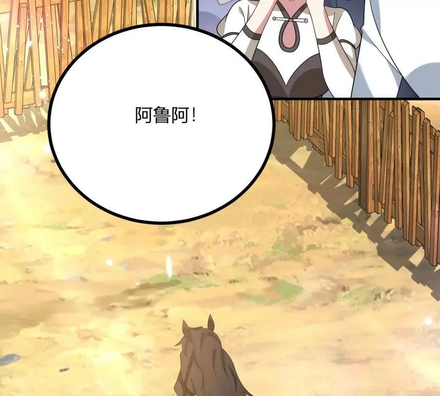 第141话 耳环即将失效64