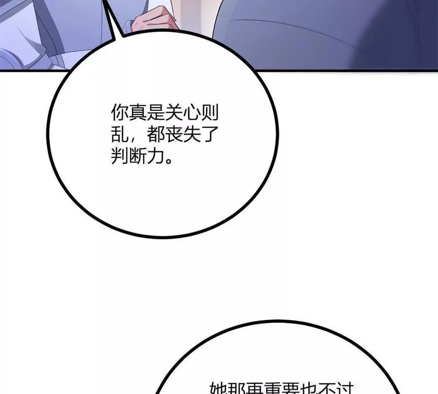 第141话 耳环即将失效46