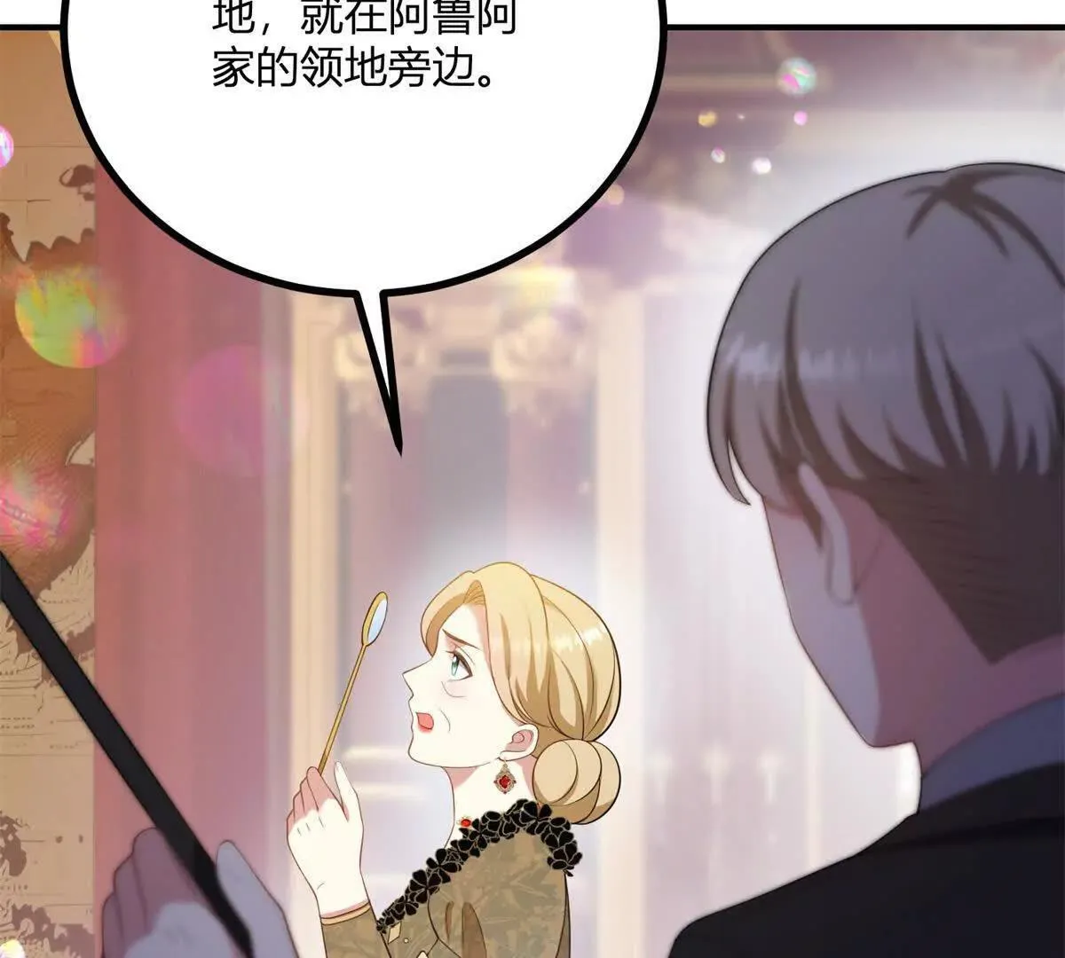 第144话 修缮礼服的工作36