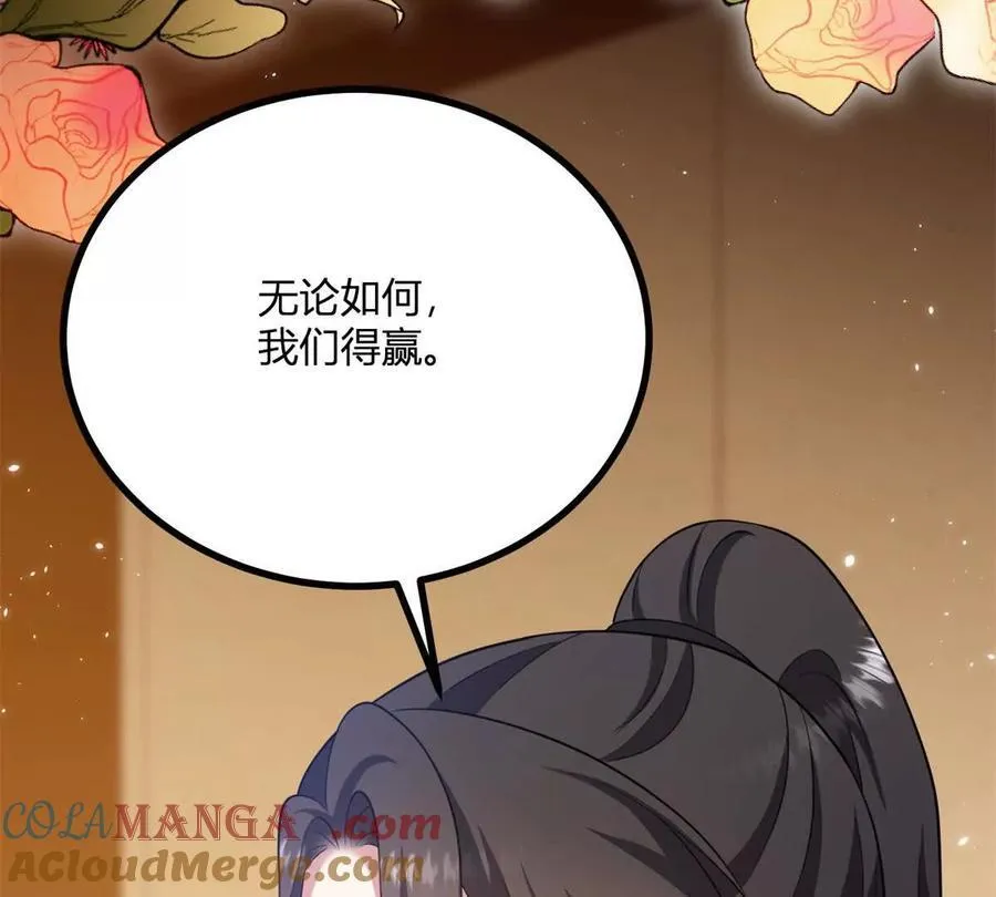 第141话 耳环即将失效33