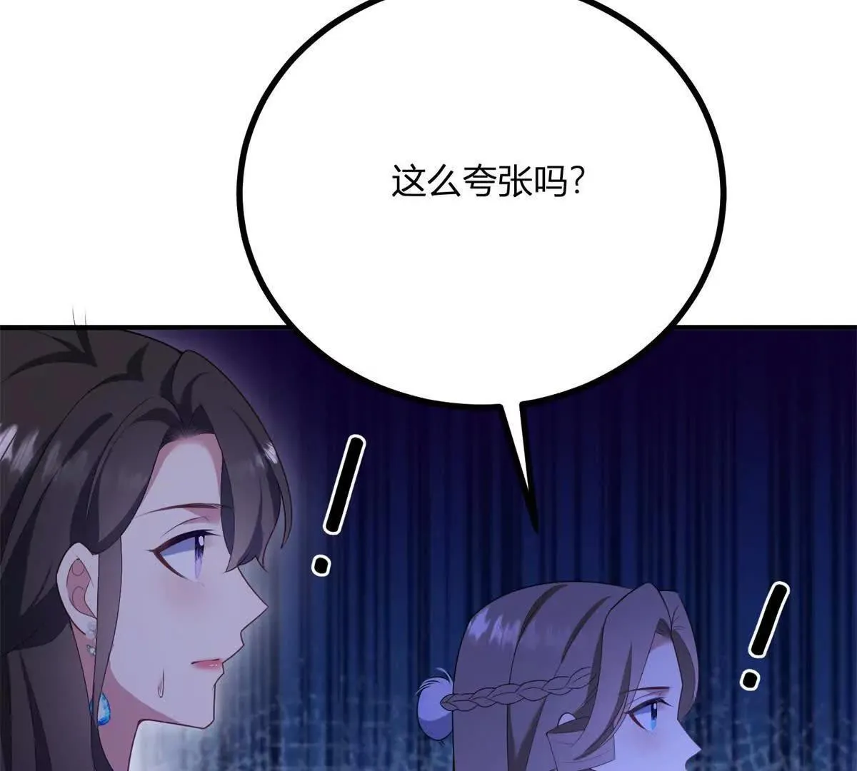 第144话 修缮礼服的工作71