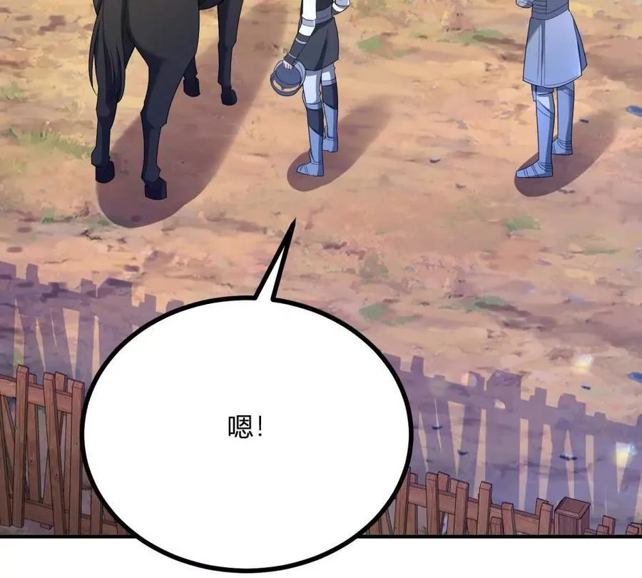 第140话 神射手卡尔内49