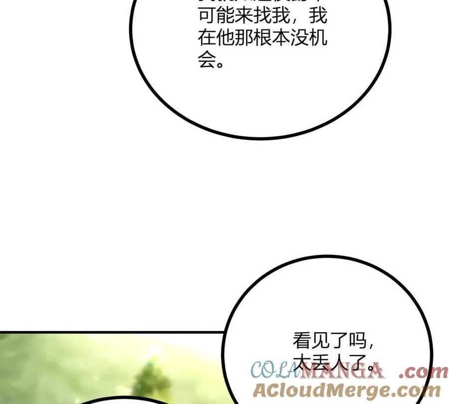 第140话 神射手卡尔内9