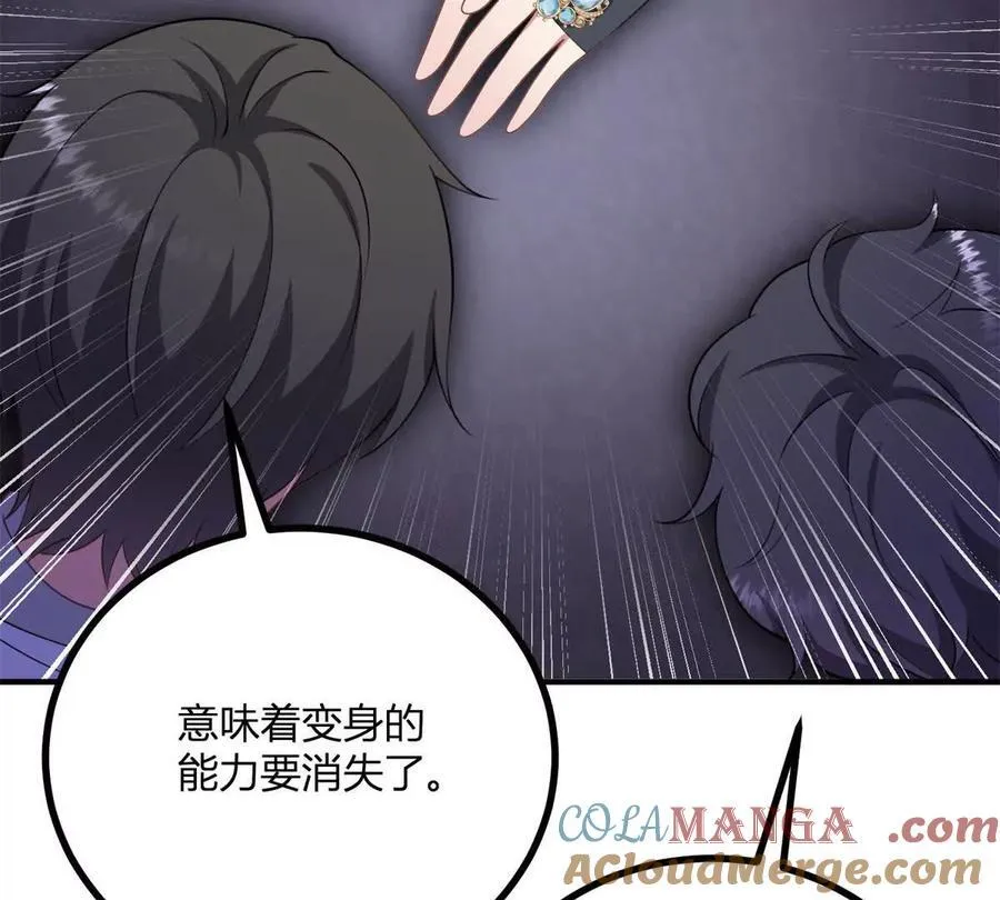 第141话 耳环即将失效27