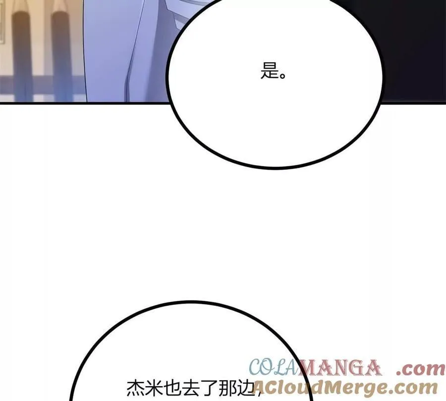 第141话 耳环即将失效42