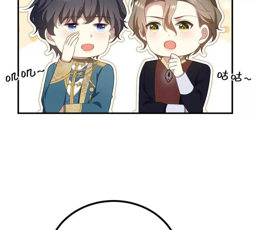 第143话 我们不要见面了56