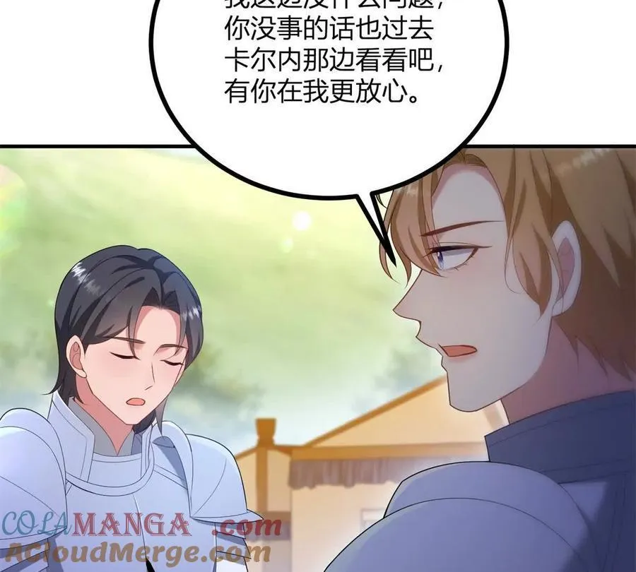 第141话 耳环即将失效45