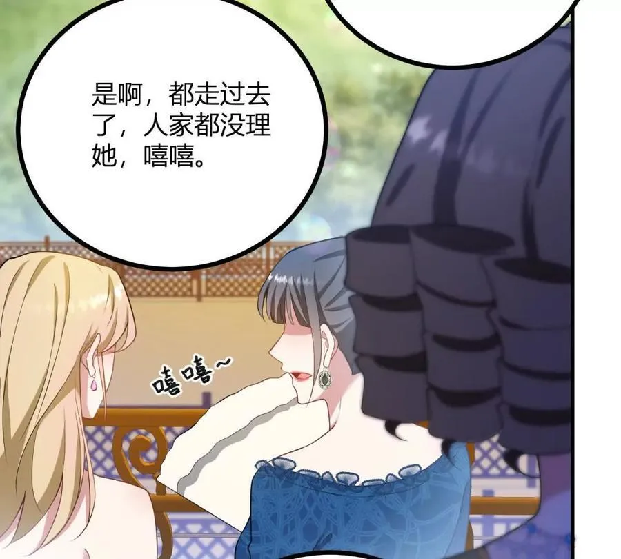 第140话 神射手卡尔内10
