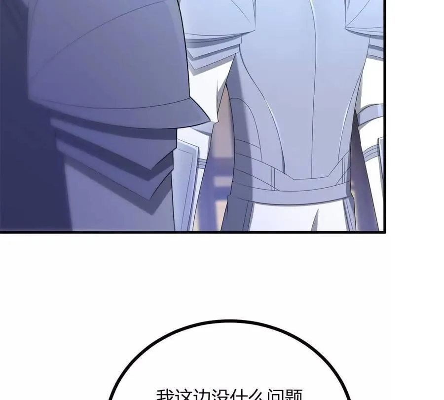第141话 耳环即将失效44