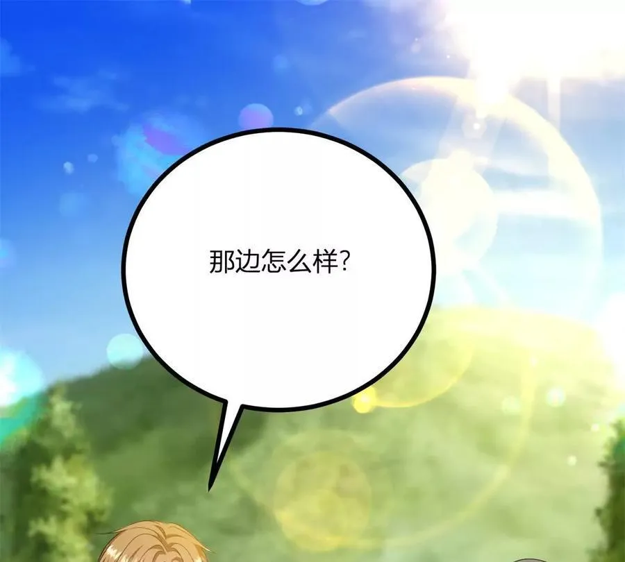 第141话 耳环即将失效38