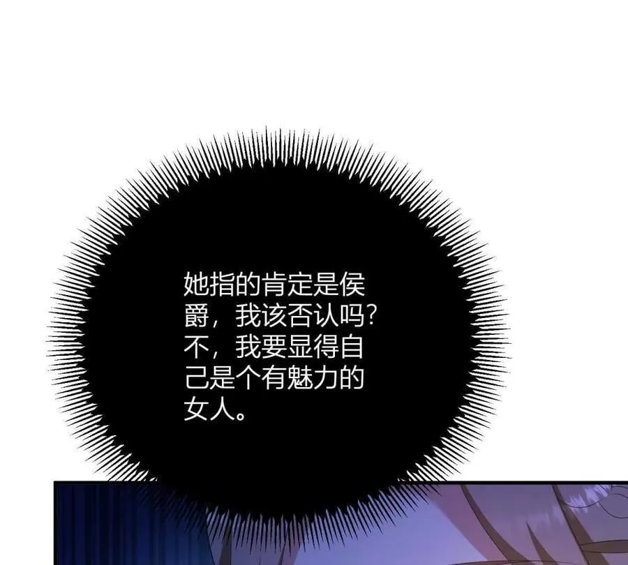第143话 我们不要见面了68