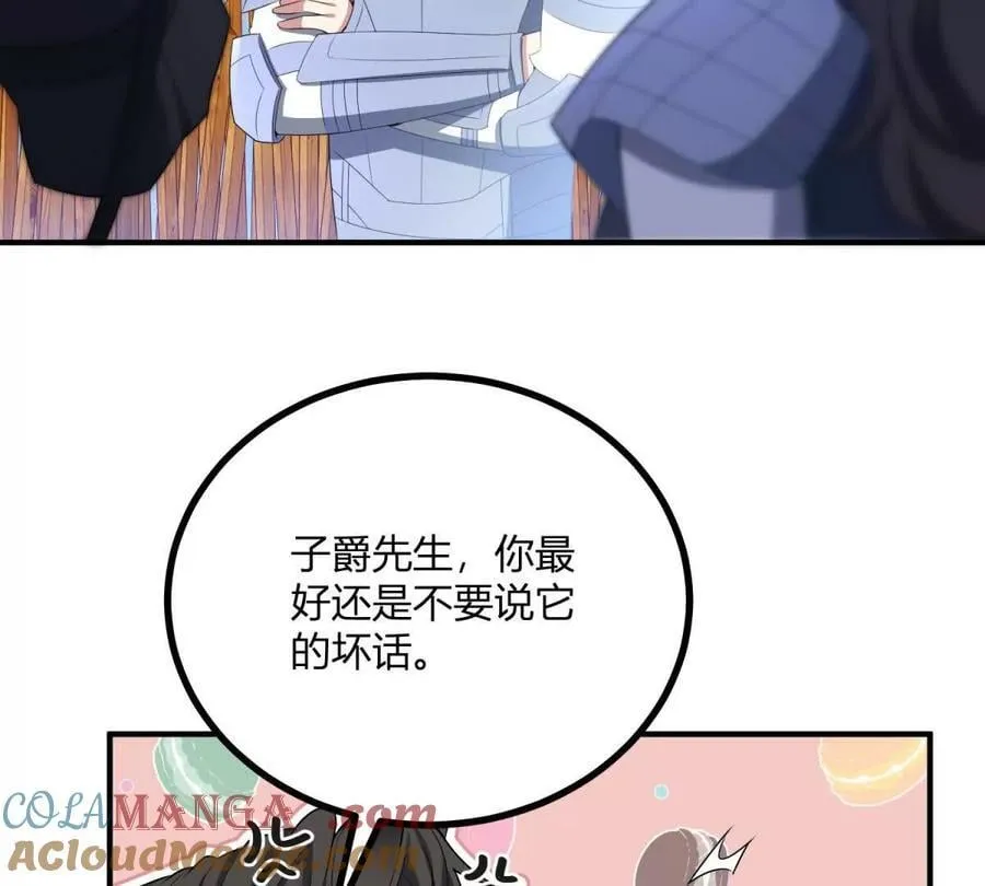 第140话 神射手卡尔内45