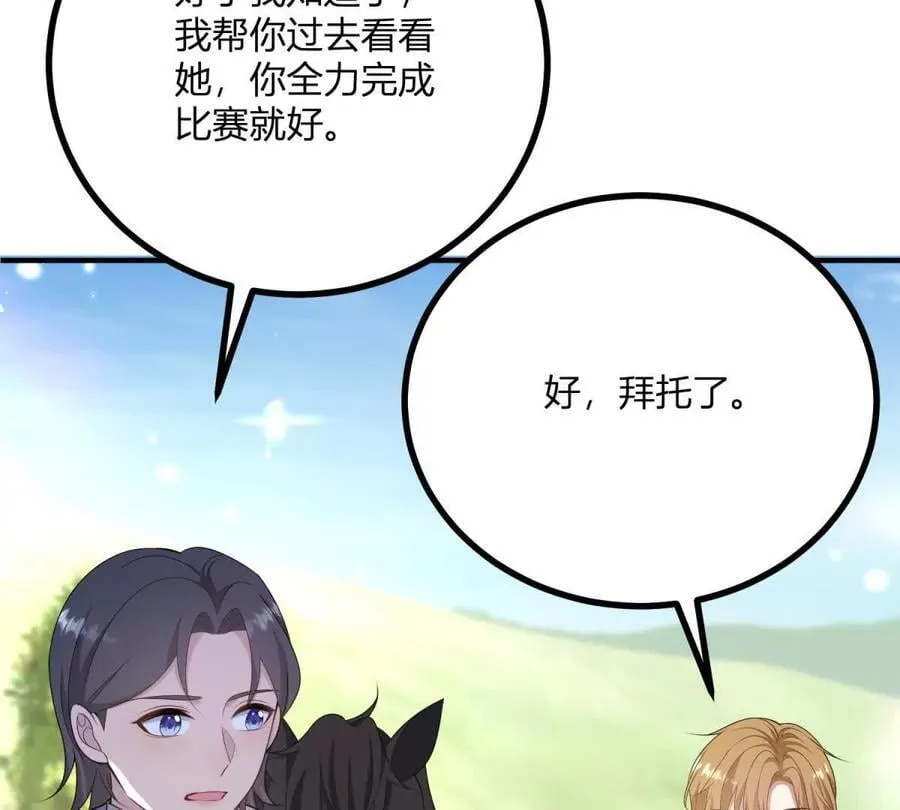 第141话 耳环即将失效59